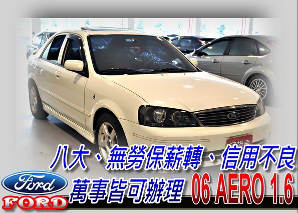 06 AERO 1.6 可全貸 照片1