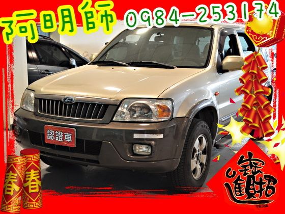 03 Escape 2.0 可全貸 照片1