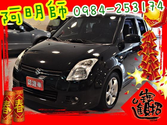 05 Swift 1.5 可全貸 照片1