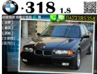 台中市 ▲跨年度全面出清▲1995年車 BMW 寶馬 / 318i中古車