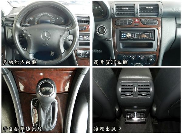 Benz 賓士 C240 2.6 免頭款 照片3