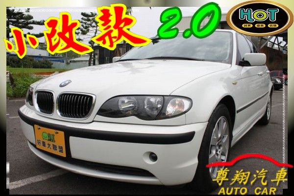 318 2.0 E46 小改款 照片1