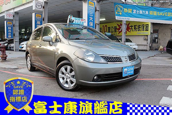 日產 TIIDA 富士康汽車 照片1