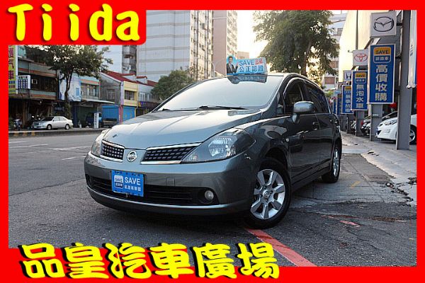 品皇 06年 日產 TIIDA 1.8 照片1