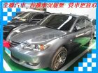 台南市Mazda 馬自達 馬3  MAZDA 馬自達 / 3中古車