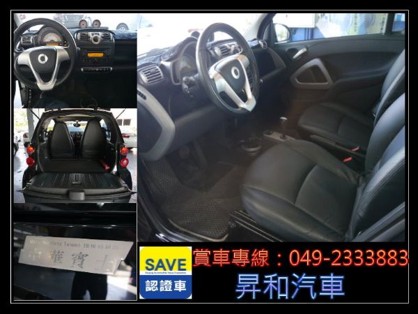 2009年MCC SMART 1.0黑色 照片9