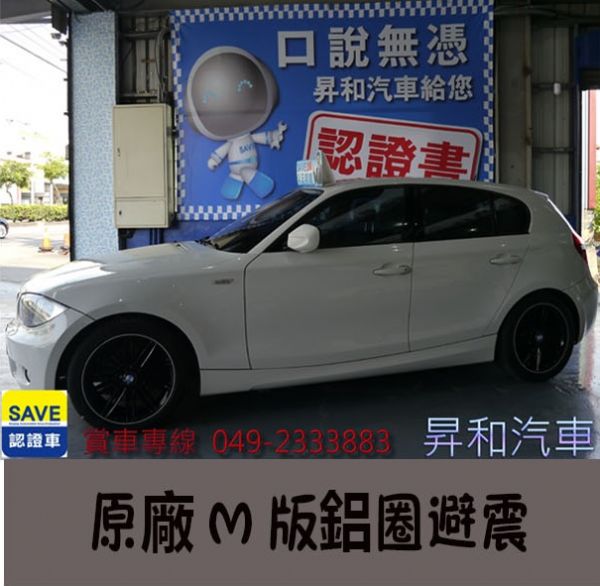 寶馬 2010年 BMW120D 照片6