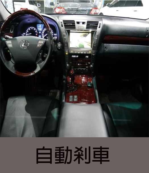 2007年 凌志 LS460L 照片2