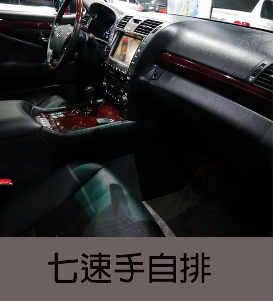 2007年 凌志 LS460L 照片3