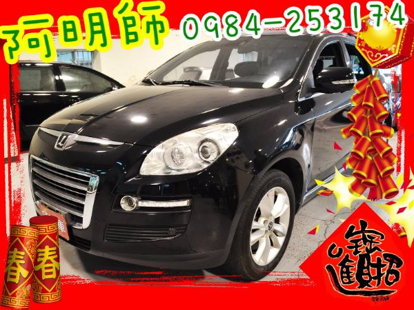 10 SUV 2.2 可全貸 照片1