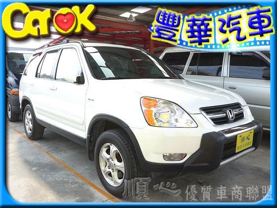 Honda 本田 CR-V  照片1