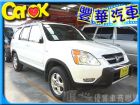 台中市Honda 本田 CR-V  HONDA 台灣本田 / CR-V中古車