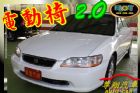 台中市Honda 本田 K9 2.0 HONDA 台灣本田 / Accord中古車