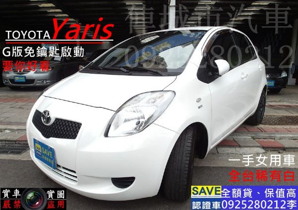 TOYOTA YARIS I-KEY 白 照片1