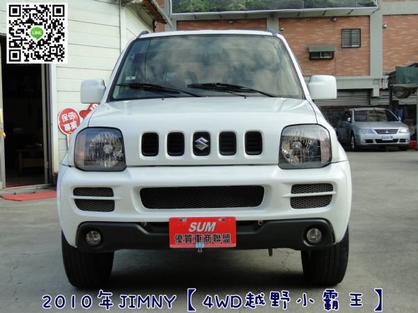 10新JIMNY~原漆實跑3萬~ 照片1