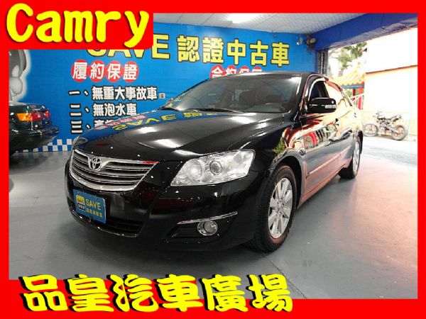 品皇 07年 豐田 Camry 2.4G 照片1