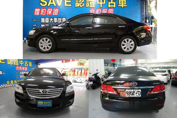 品皇 07年 豐田 Camry 2.4G 照片8