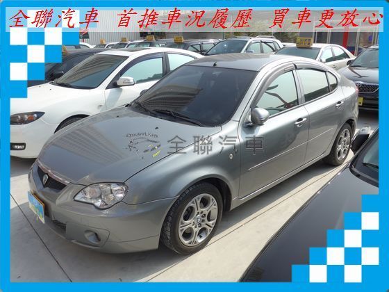 Proton 普騰 Gen 2  照片1