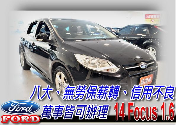 05 FOCUS 5D可全貸 照片1