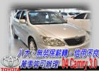 台中市04 Camry 3.0(有天窗)可全貸 TOYOTA 豐田 / Camry中古車