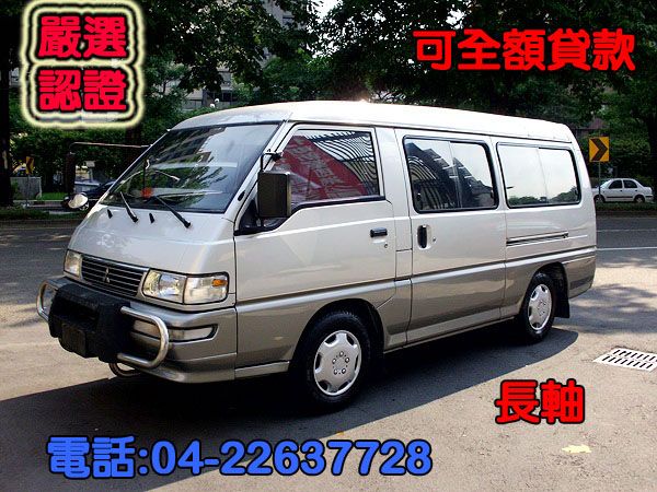 松順汽車05年 三菱DELICA 得利卡 照片1