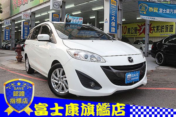 MAZDA 5 頂級六人座 照片1