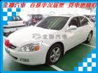 台南市Honda 本田 Accord K11  HONDA 台灣本田 / Accord中古車