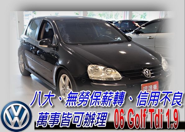 06 Golf TDI 2.0(可全貸) 照片1