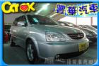 台中市Kia 起亞 Euro Carens  KIA 起亞 / Euro Carens中古車