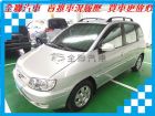 台南市Hyundai 現代 Matrix  HYUNDAI 現代 / Matrix中古車