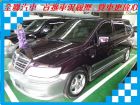 台南市Mitsubishi 三菱 Savrin MITSUBISHI 三菱 / Savrin中古車