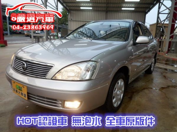 全新輪胎 全新皮椅 認證車 照片1