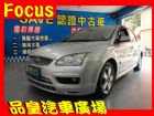 台中市品皇 07年 福特 FOCUS  FORD 福特 / Focus中古車