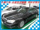 台南市Nissan 日產 Cefiro  NISSAN 日產 / Cefiro中古車