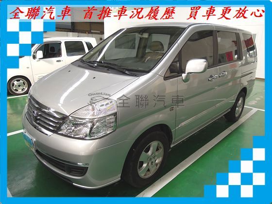 Nissan 日產 Serena QRV 照片1