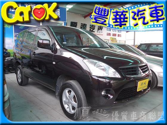 Mitsubishi 三菱 Zinger 照片1