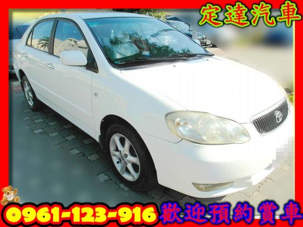  豐田 Altis1.8白 照片1