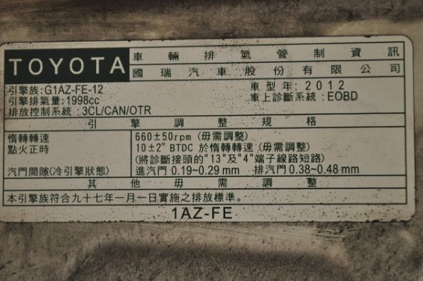 12 CAMRY 2.0 大改款 可全貸 照片10