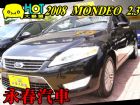 台中市08 MONDEO 2.3 (可全貸) FORD 福特 / Mondeo中古車