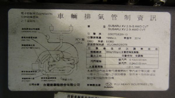 2013 SUBARU XV 2.0 照片10