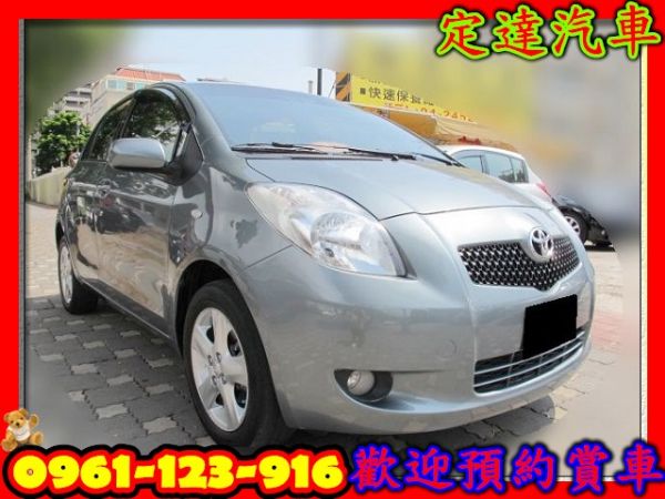 Toyota豐田Yaris 1.5灰 照片1