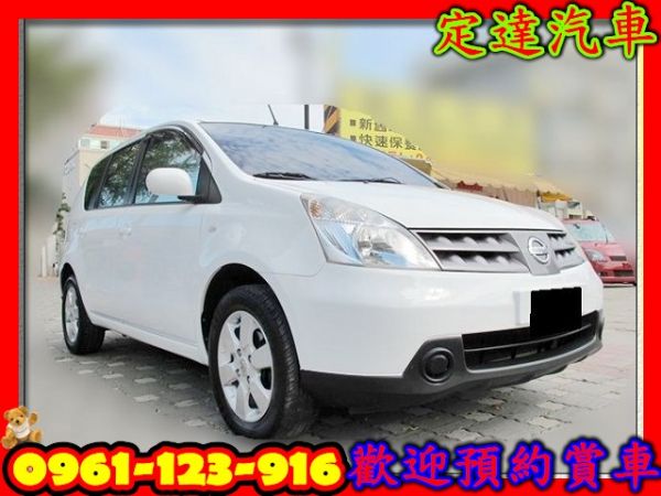 Nissan日產Livina 1.6白 照片1