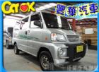 台中市Mitsubishi 三菱 Veryca MITSUBISHI 三菱 / Veryca(菱利)中古車