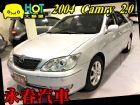 台中市04 CAMRY 2.0 免保人全額貸 TOYOTA 豐田 / Camry中古車