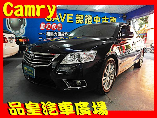 品皇 09 豐田 CAMRY  照片1