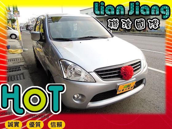 Mitsubishi 三菱 Zinger 照片1