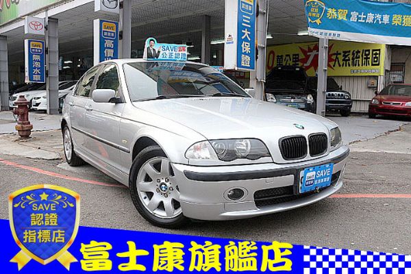 BMW E46 320i  富士康汽車 照片1