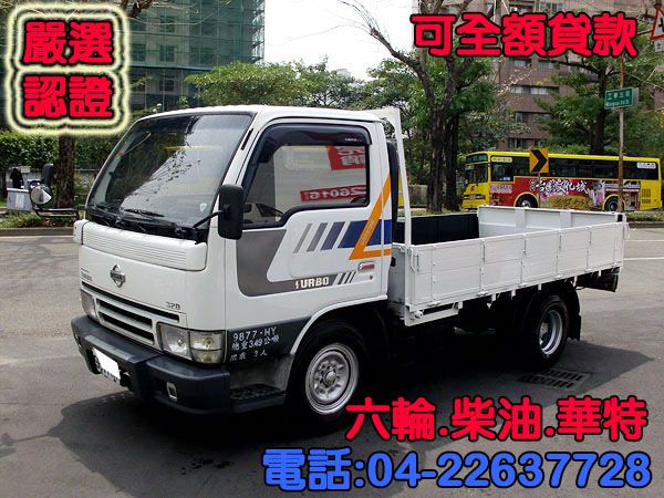 【松順汽車】06年 日產 Cabstar 照片1