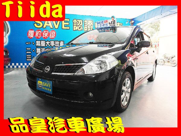 品皇 12年 日產TIIDA 1.8  照片1