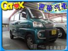 台中市Mitsubishi 三菱 Veryca MITSUBISHI 三菱 / Veryca(菱利)中古車